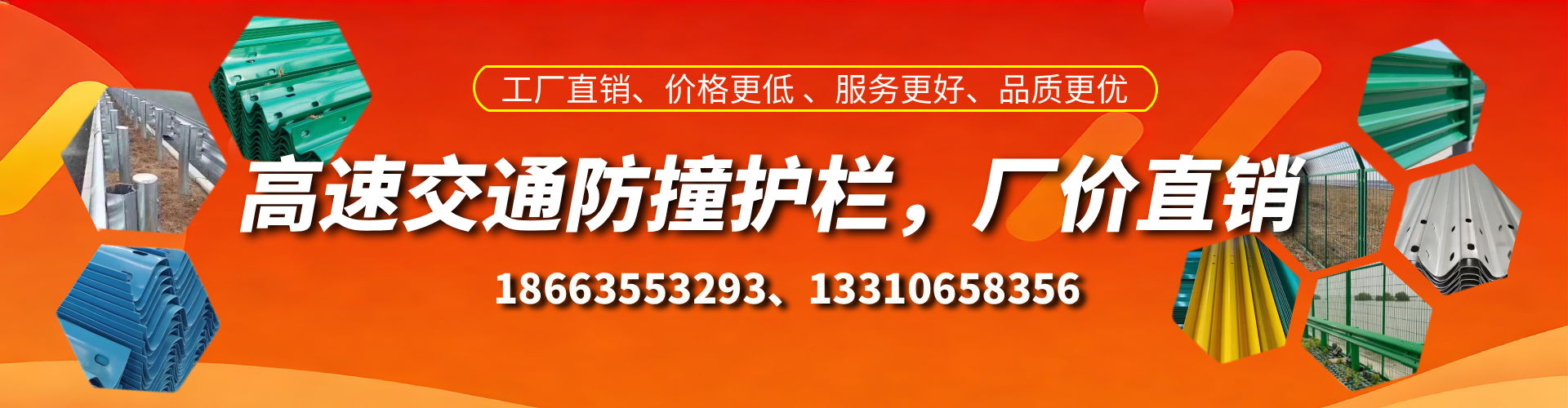 梧州高速护栏生产厂家